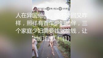 【AI高清2K修复】2020_8_23【小宝寻花】19岁极品清纯乖乖女，娇羞软萌惹人爱，挑选几个观众终于同意留下_