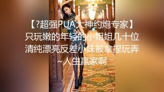 ❤️❤️【一男战三女】三个超嫩美少女，浴室跪地吃吊，一起翘屁股求操，一个个轮流操，太爽顶不住缴枪