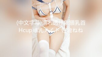 公司经理酒店潜规则巨乳女下属各种姿势爆插她的大肥鲍完美露脸