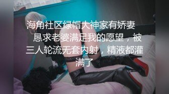 【zhuhentai】撸铁女神无脑面部崩坏，阿黑颜00后收费私拍，各种变态式自黑，双洞紫薇 (2)