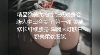 BONY-101 四個人渣跟蹤尾隨短裙美女闖入輪姦射進去還...(AI破壞版)