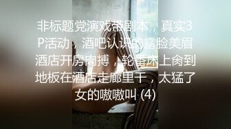 【超稀_缺重磅福利】【学_生网_盘入_侵事件】大量超嫩学_生自拍性爱日常遭流出！吐X推荐！！第二季（下部-二十八套） (2)