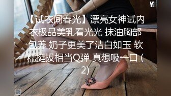 JVID-网红巨乳羽沫