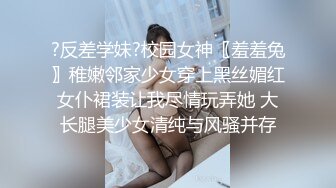 身高169的丰满妹子