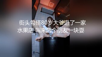 最新流出黑_客❤️【破_解家庭摄_像头】偷_拍夫妻啪啪5及单女单男外泄合集 (3)