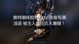 极品JK美少女被大神3P轮操 诱人身材气质绝非一般 前后肏穴淫乱至极 反差女神