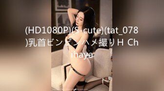 -胖哥高价约大学生漂亮美眉吃了3粒性葯干她 美女淫叫说快点给我