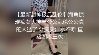 来自姐姐的亲身安慰