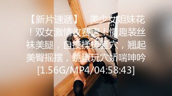 STP32148 果冻传媒 91KCM134 绿茶婊淫穴勾引闺蜜多金老公 苏念瑾 VIP0600