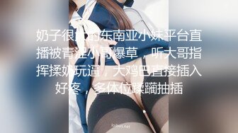 漂亮大奶淫妻 丝袜怒真乖 忍一下啊 等下有你舒服 老公找两个单男开三通 菊花也被破处了 两根大肉棒同时抽插 感觉太幸福了