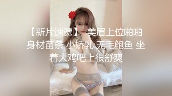 反差白富美御姐女神『小水水』性感女神推油按摩被操，高潮喷水不停！一步步把女神操成发情小母狗