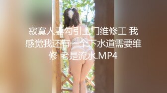 操无毛美眉