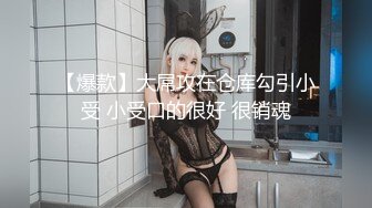 扣扣传媒 QQCM-018 淫欲女家政 ▌李小萤▌大阳具强塞蜜穴做家务 超强震感淫水横流 泄欲爆射尤物