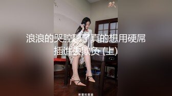  ED Mosaic 只有女人了解女人小香与文文女同性爱