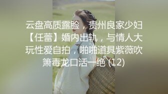  极品淫妻母狗露出癖少妇淫妻诗妍露出扩阴器调教性爱私拍流出 爆裂黑丝 爆操白浆