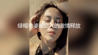 调教母狗小萝莉穿上白金旗袍边走边操 从楼下窗边操到楼上床上 操内射了