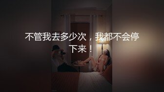 《台湾情侣泄密》大学情侣的私密生活 被渣男毕业后曝光