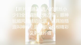 MDX-0271蒙眼性爱换屌挑战