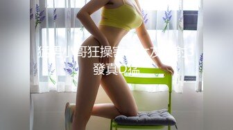 【新片速遞】  ✿91制片厂✿ 91KCM028 极品女舔狗的粉色小骚逼▌坏坏▌敏感肉体欲罢不能 女上位紧紧包裹榨汁 狂怼激射