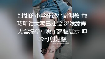    极品反差婊佳韵性爱日记与馋我身子许久的同事在单位洗手间做爱口爆 胁迫变勾引 文字解说