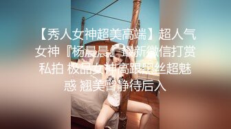 上海极品美女 童婕 啪啪 手机云盘泄密