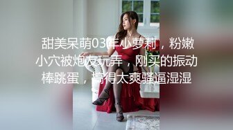 专操空姐推特大神『BMWZ』空姐制服 黑丝美腿 虐操穿制服的空姐 南航空姐篇