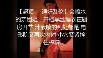 专找丶阿姨玩两小伙3P淫骚熟女，双屌轮流口交，高跟鞋站在床上后入，拨开丁字裤侧入抽插猛操