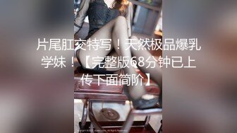 推特Amei約翹臀大奶人妻校長開房打炮蒙眼騎臉深喉 換穿透視情趣撅臀無套抽插女上位頂肏騷穴淫蕩呻吟等 720p