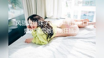 谁还不是小仙女极品大长腿美少女主打一个清纯娇小身材,紧实饱满活力四射无套中出内射!一逼白浆!