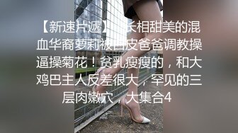 情色主播 可了可爱无爱爱