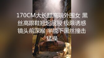 9/5最新 背著姐姐和外甥女乱伦做爱骚逼安慰我没几个男的受得了VIP1196