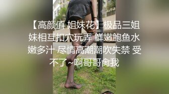 扣扣傳媒 QQCM005 前女友婚後出軌我 淑儀