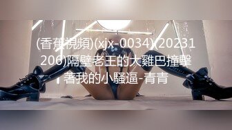 新人 江真真 第二套 性感空姐制服 性感白色上衣搭配藍色短裙 極致美腿性感動人