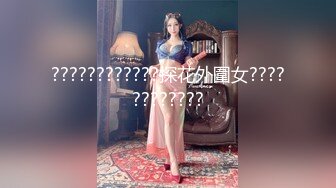 和小女友爱爱，这叫声绝了