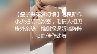 合肥后入白虎小姐姐（找女）