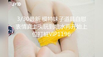 盗站最新流出商场女厕偷拍 全是漂亮的小姐姐