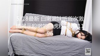 -爆炸身材初下海网红女神 穿上性感睡衣诱惑 掰穴特写揉捏奶子浪叫呻吟