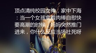 南京浦口荡妇，主动穿上丝袜，求我内射