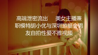 《最新泄密✅反差尤物》推特极品网红巨乳女神【九儿温柔妹妹】定制私拍，沙发淫荡游戏蹂躏巨乳啪啪啪视角3