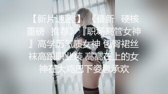 高颜值皮裤妹子啪啪蹲着口交上位骑坐抽插后入大力猛操