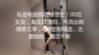 萤石云酒店天花板偷装摄像头上帝视角偷拍两对情侣开房激情