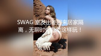 ✿淫荡空姐✿极品反差空乘女神和男友吵架后 酒店服务金主爸爸 外人眼中的女神私下其实是个欠操的骚母狗而已