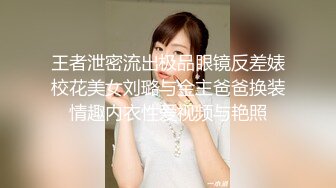 上海浦东某会展公司员工  胡美琴  淫荡视频遭同学曝光!微胖巨乳骚母狗，最喜欢的做爱方式就是群交！