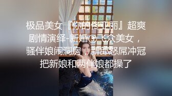 性感女神 周妍希 魅惑黑丝 婀娜多姿绝佳娇躯 御姐气息满屏穿透力让人无法抵御