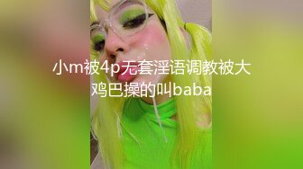 高颜值泡沫女神 淫骚的阴道，自慰棒插爽逼逼后换跳蛋搞，小穴都被搞红了，拿镜子照照 心疼死啦！