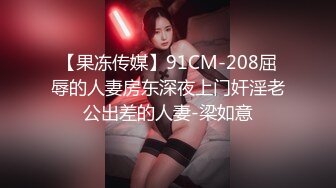 【情侣】【琪琪c】啪啪篇合集三，美少女天天被大屌内射！~天生丽质，温柔可人，男友真爽 (1)