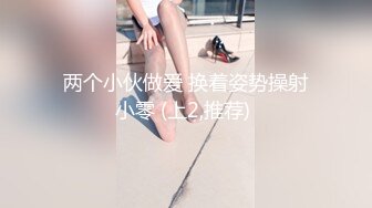 刚破处没多久 动作还很生疏的姑娘 她还有点害羞