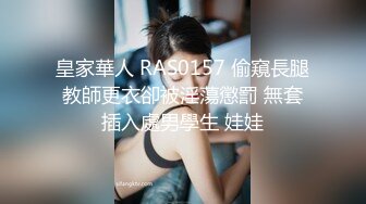 STP28862 【国产AV首发绝对领域】麻豆传媒性爱系列新作LY-03《赌球输女友》爆裂黑丝女友被强操 高潮干瘫痪