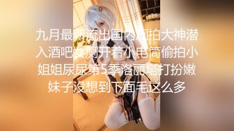 TW某女中偷拍两个学生妹上厕所,粉嫩的花蕊含苞待放