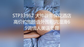 《叔嫂乱伦》大哥外出饮酒作乐 我深夜潜入闺房照顾嫂子